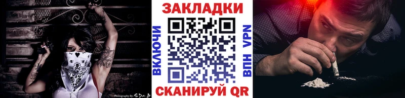Хочу наркоту Майкоп МАРИХУАНА  mega маркетплейс  Альфа ПВП  ГАШИШ  Мефедрон 