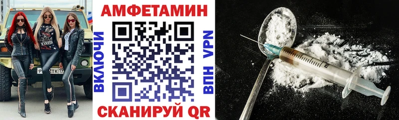 наркошоп  Майкоп  АМФ Premium 