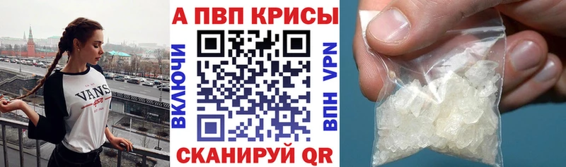 цены   Майкоп  APVP СК КРИС 