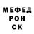 Альфа ПВП крисы CK Jeremy Hagan