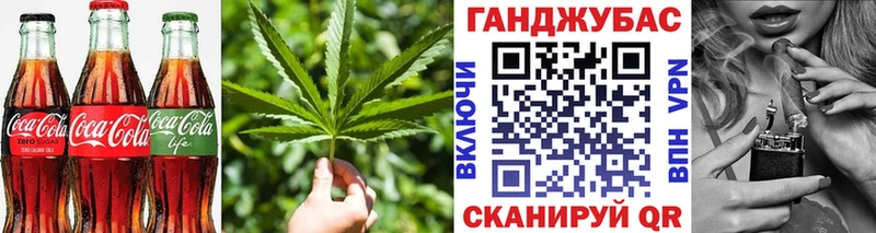 Cannafood конопля Майкоп