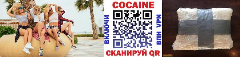 как найти закладки  Майкоп  КОКАИН FishScale 