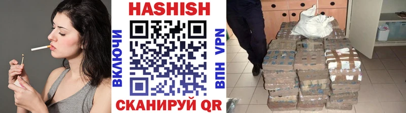 Гашиш Изолятор  где купить наркотик  Майкоп 