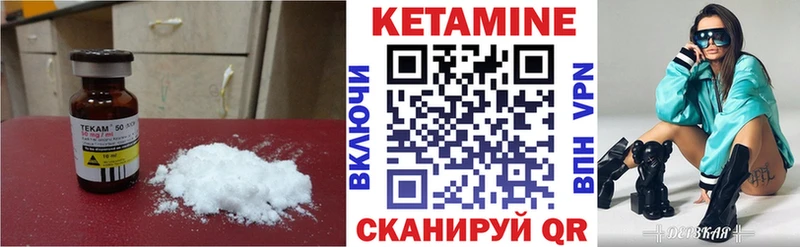 КЕТАМИН ketamine Майкоп