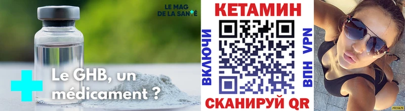 OMG маркетплейс  где купить наркоту  Майкоп  КЕТАМИН ketamine 