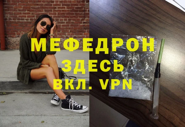 дмт Армянск