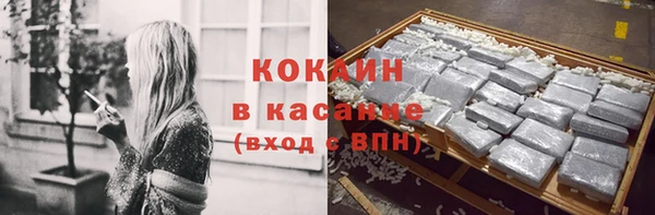 кристаллы Аркадак