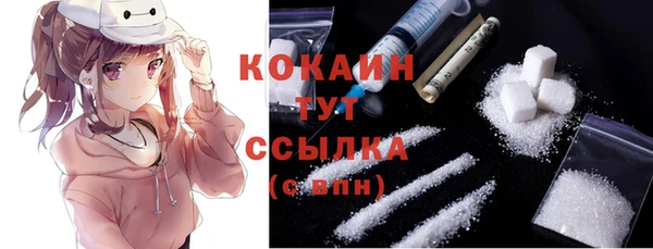 кристаллы Аркадак