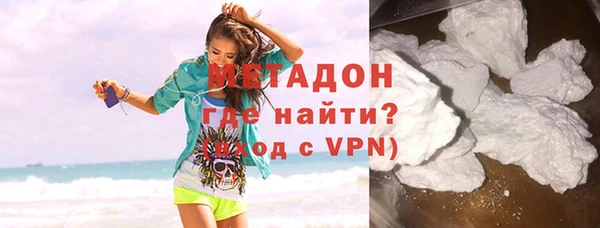 MDMA Premium VHQ Алексеевка