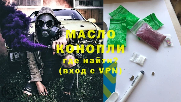 MDMA Premium VHQ Алексеевка