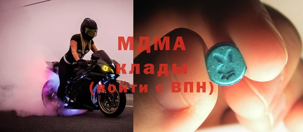 кристаллы Аркадак