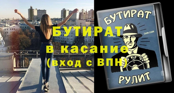 кристаллы Аркадак
