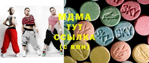 MDMA Premium VHQ Алексеевка