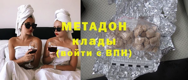 MDMA Premium VHQ Алексеевка