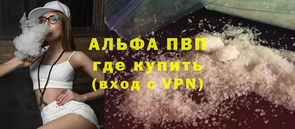 кристаллы Аркадак