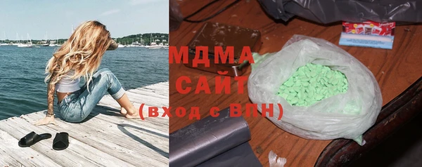 MDMA Premium VHQ Алексеевка