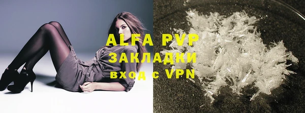 кристаллы Аркадак