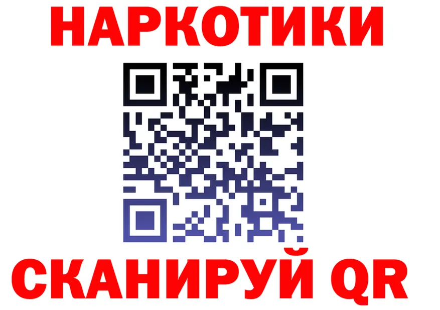Как найти наркотики? это формула Майкоп