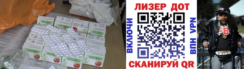 ОМГ ОМГ ONION  Майкоп  LSD-25 экстази кислота 