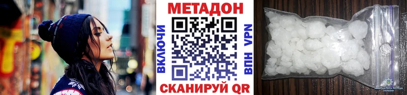 даркнет сайт Майкоп omg вход МЕТАДОН мёд