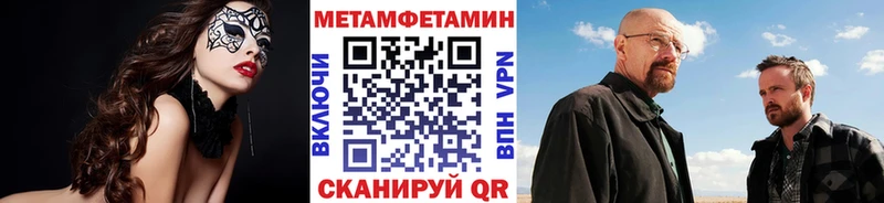 даркнет сайт  Майкоп  МЕТАМФЕТАМИН кристалл 