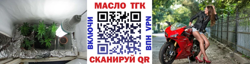 даркнет сайт  Майкоп  Дистиллят ТГК Wax 